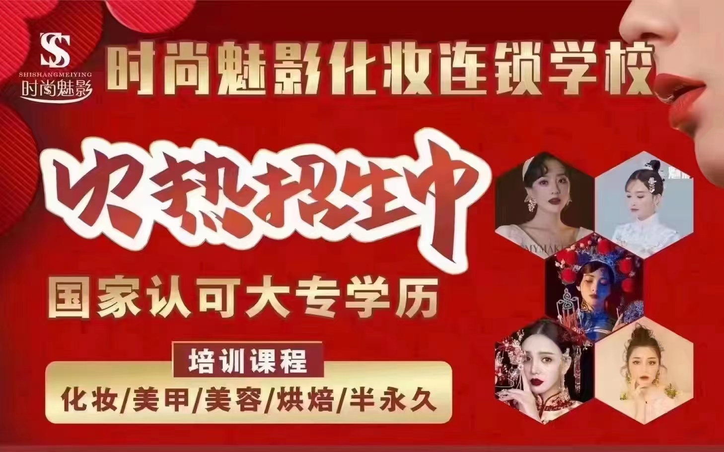 免费学技能  政府补