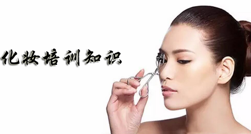 洛阳化妆学校化妆培训